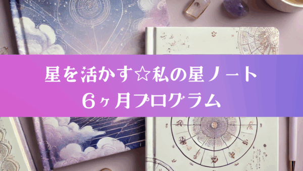 無料相談